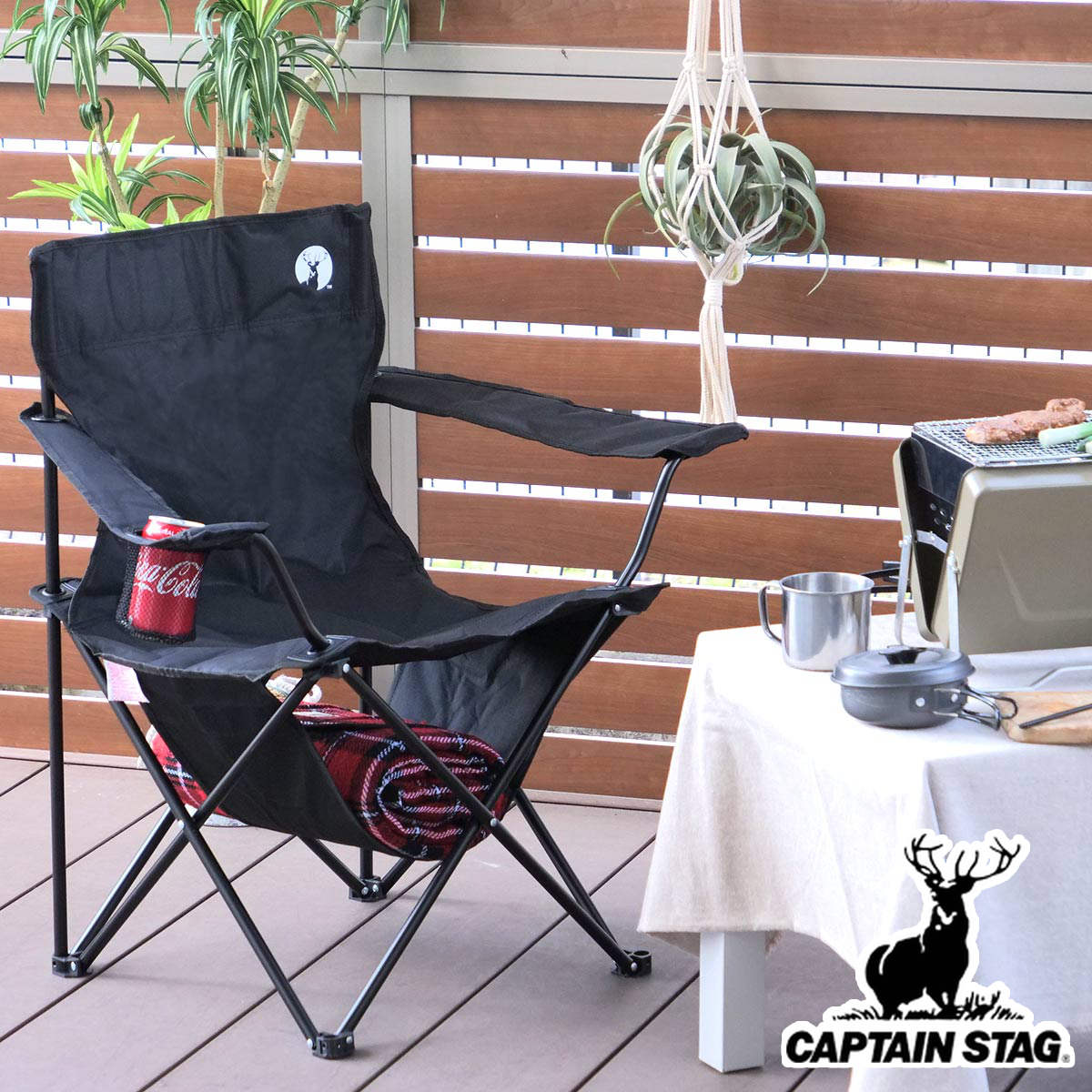 CAPTAIN STAG（キャプテンスタッグ） アウトドアチェア 折りたたみ 棚
