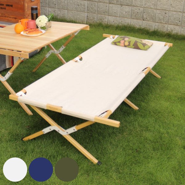 弘益 アウトドア コット ベッド ベンチ 木製 ウッド アペロ 幅190×奥行