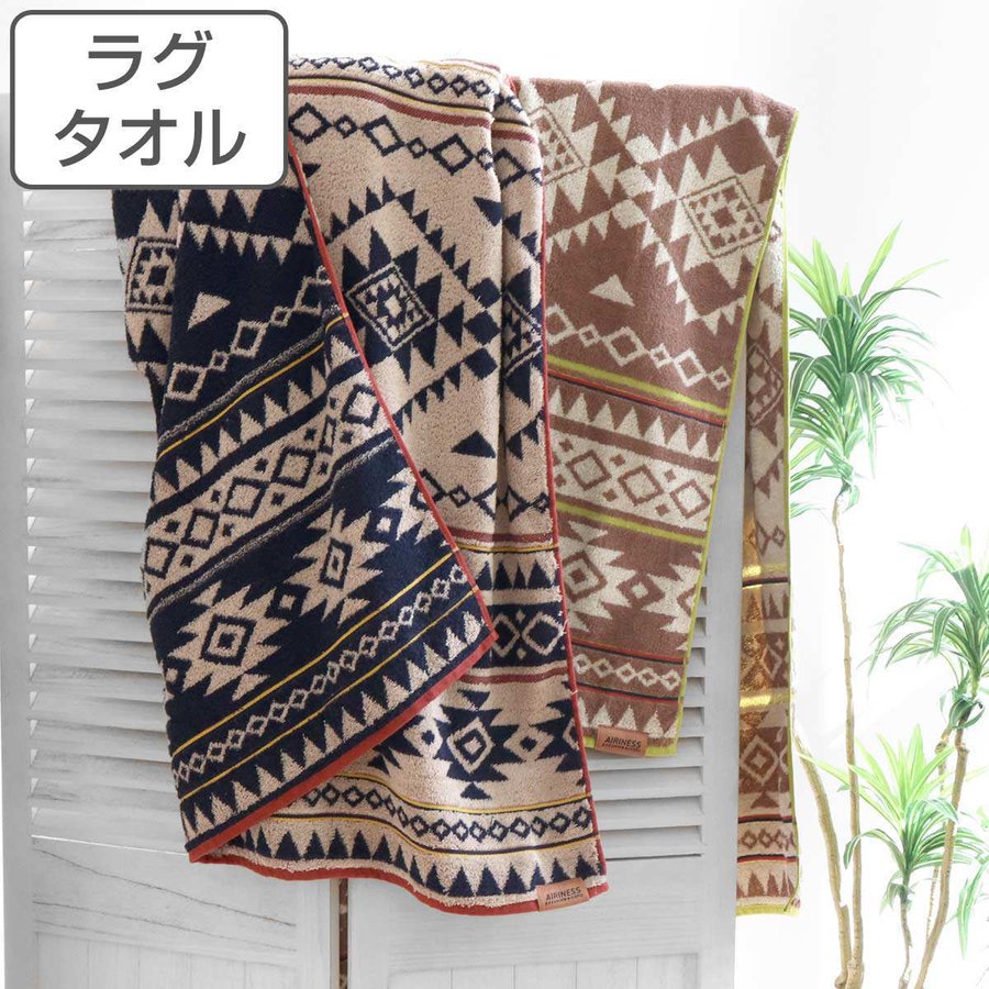 タオル ホライゾン 90×150cm （ バス ラグ ラグタオル 大判 大判タオル