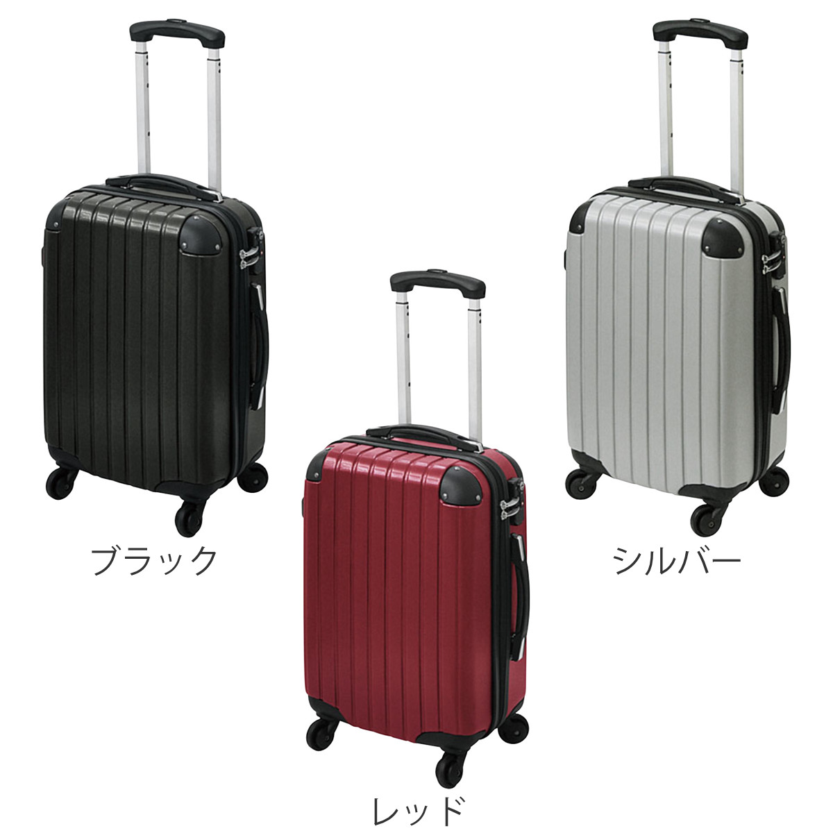 在庫処分特価） キャリーケース 1〜2泊宿泊 34L Sサイズ LEGEND