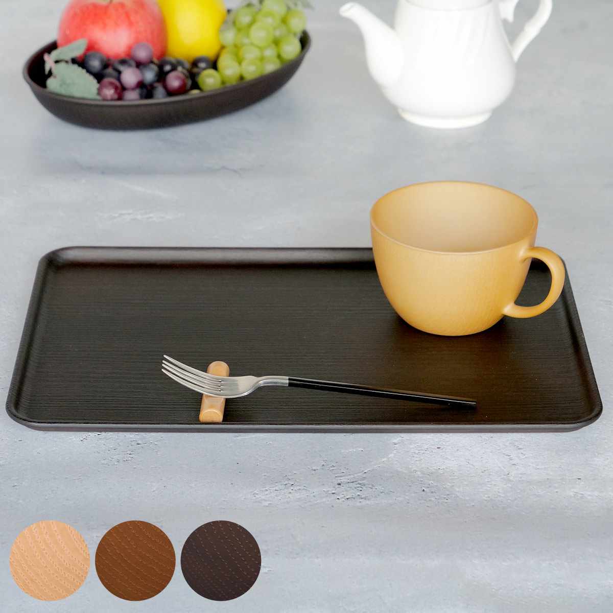 トレー 36cm 長角 Nhhome 木目調 プラスチック （ トレイ ランチトレー