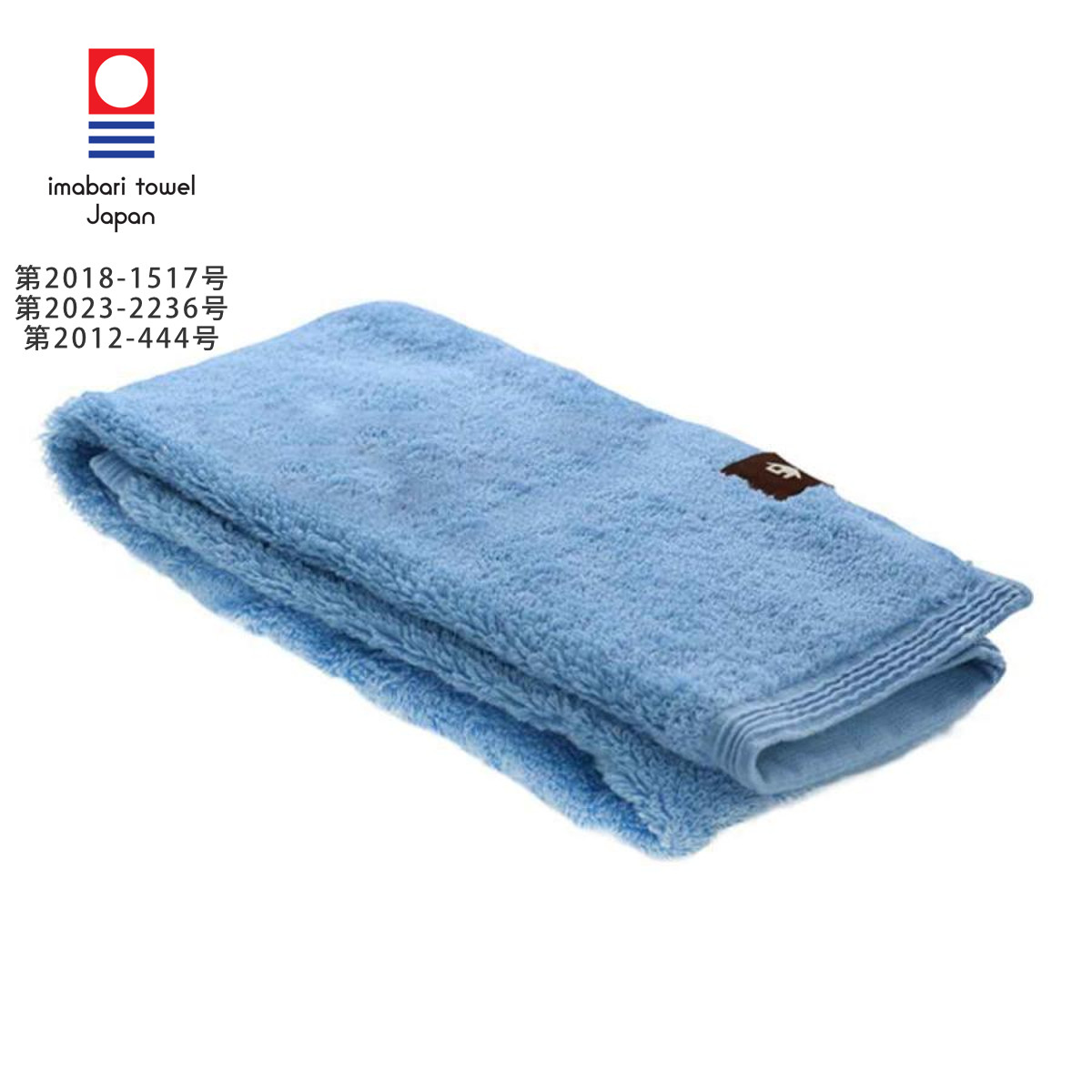 今治タオル（imabari towel） タオル フェイスタオル プリスベイス