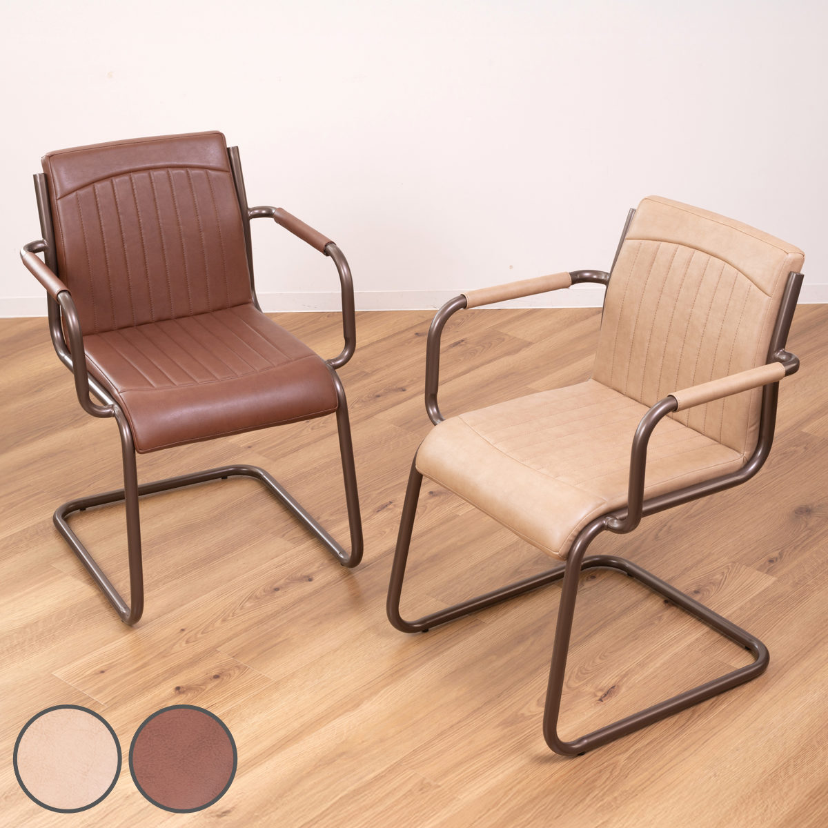 東谷 ダイニングチェア 座面高46cm スチール ソフトレザー （ レザー調