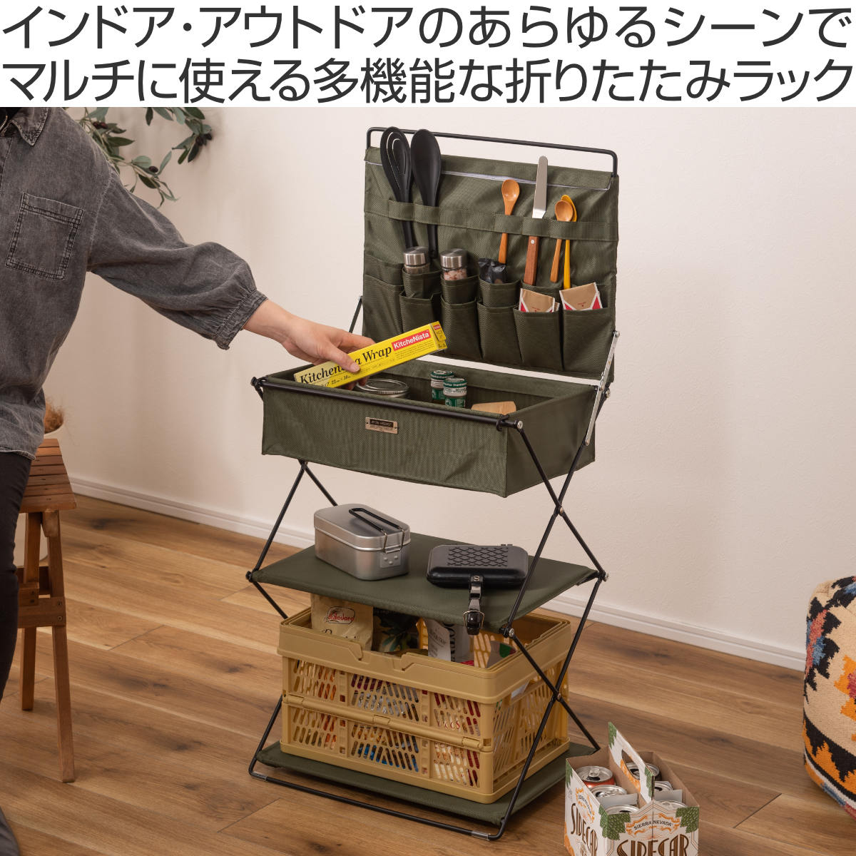 東谷 収納棚 フォールディングラック 同色3個セット 3段 折りたたみ