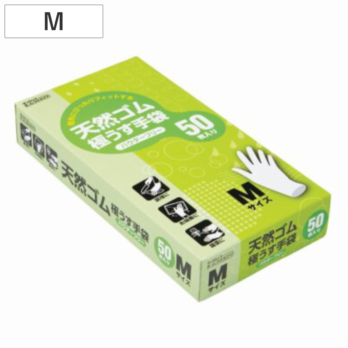 ダンロップホームプロダクツ ゴム手袋 極うす手袋 パウダーフリー M