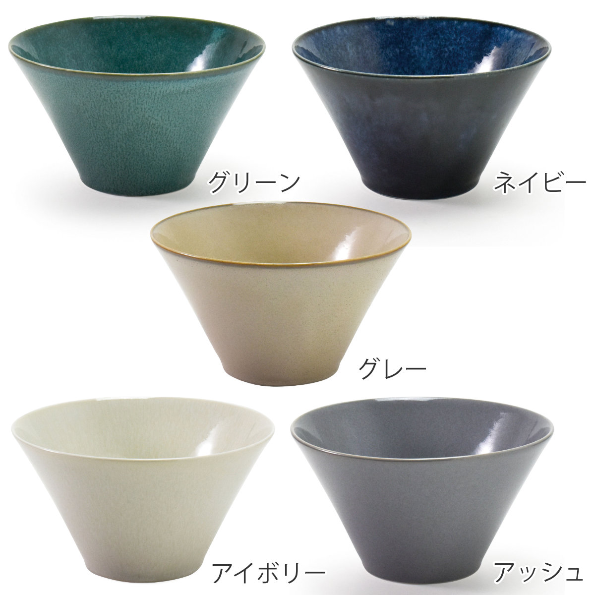 aito製作所 ボウル 17cm 深型 ナチュラルカラー 磁器 美濃焼 同色3個