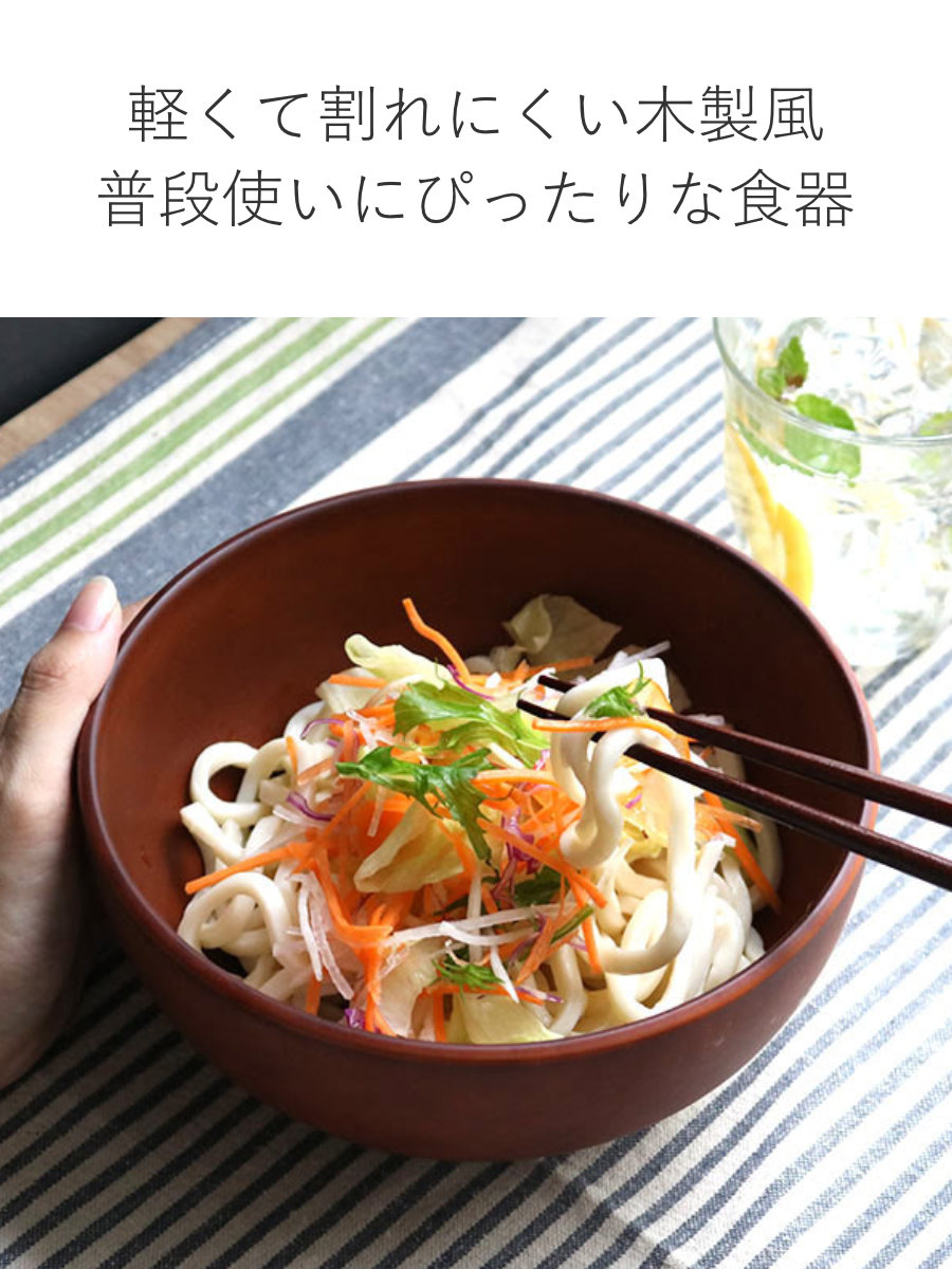 宮本産業 どんぶり 1.5L SEE プラスチック 同色5個セット （ 食洗機