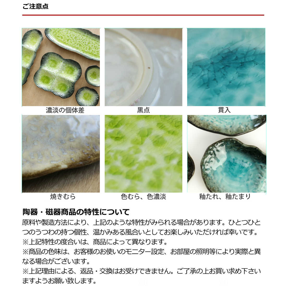 仕切り皿 19.5cm プレート 4つ仕切り KANADE 陶器 （ 電子レンジ対応