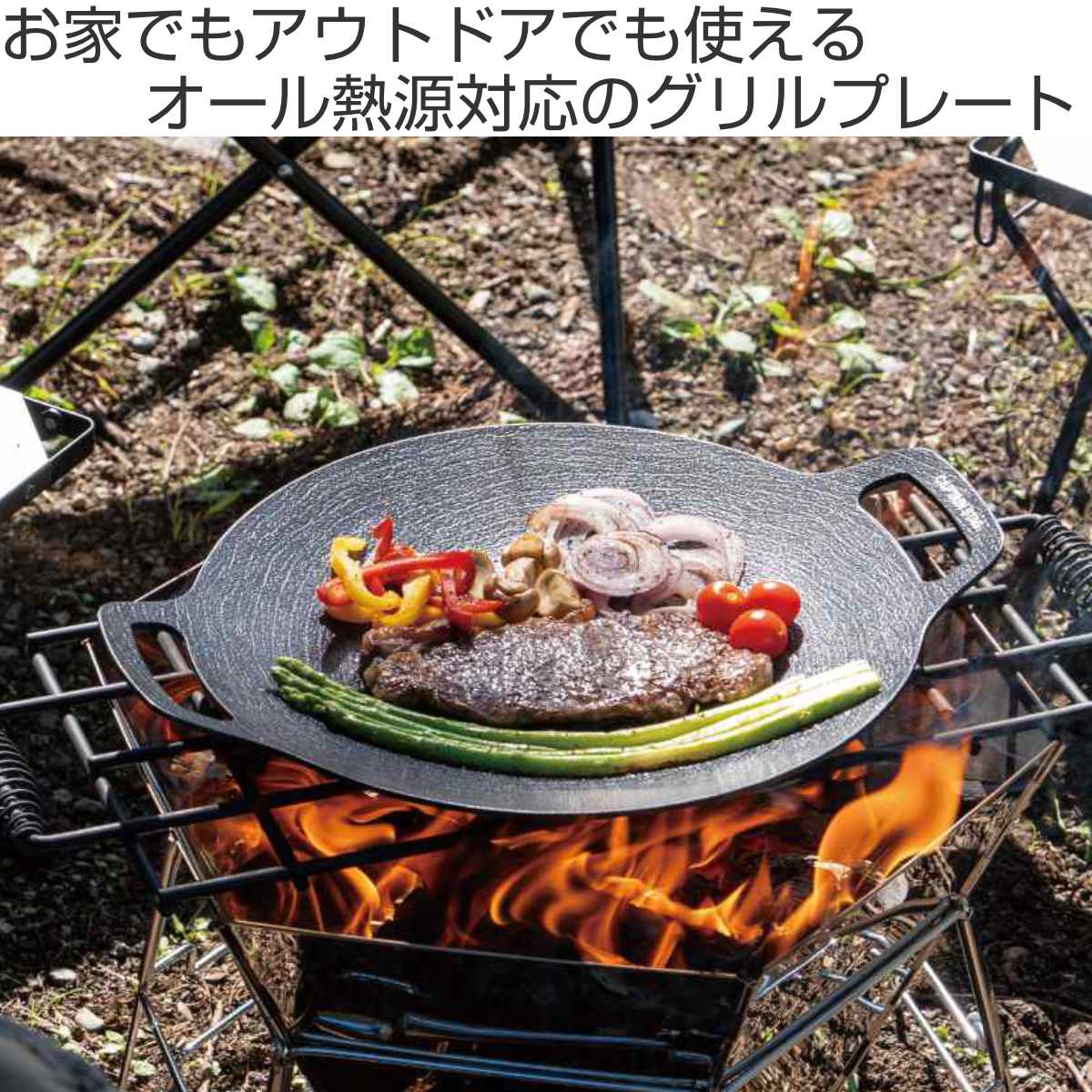 CAPTAIN STAG（キャプテンスタッグ） グリドル 34cm ラウンド グリル