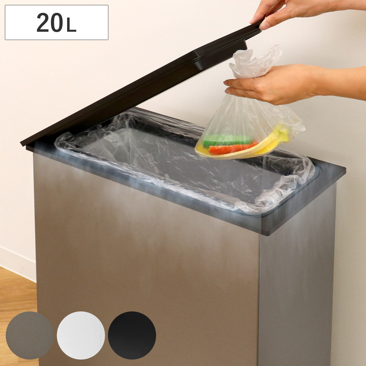 SANKA ゴミ箱 20L 冷やすゴミ箱 CLEAN BOX （ ごみ箱 冷凍 20リットル