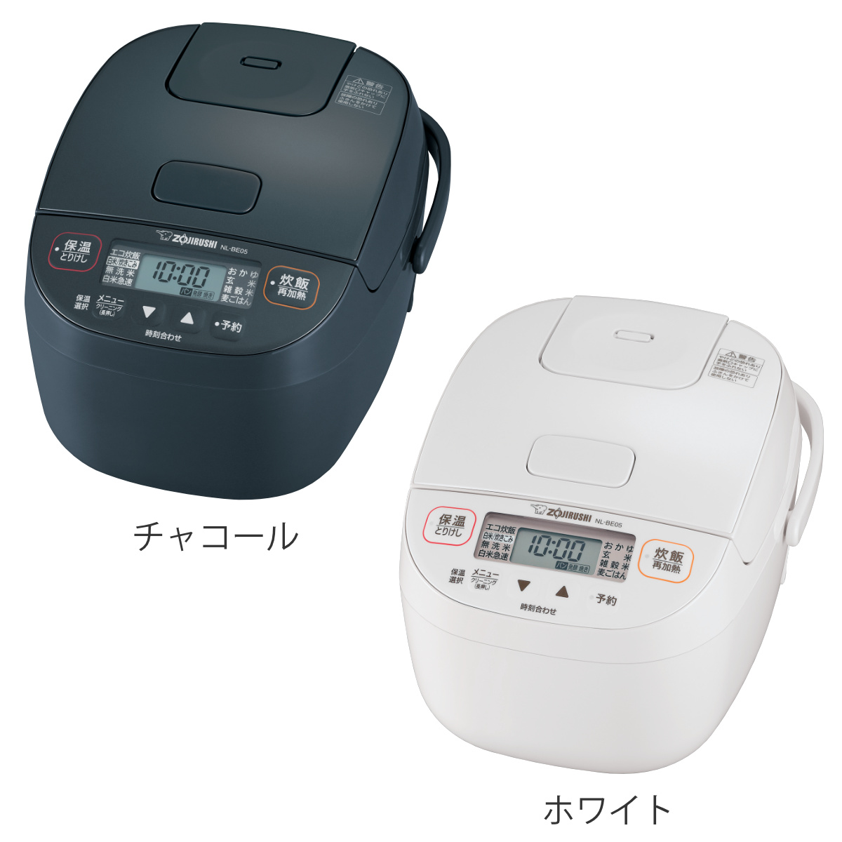 極め炊き 象印 マイコン炊飯器 3合炊き 黒厚釜 小容量マイコン炊飯