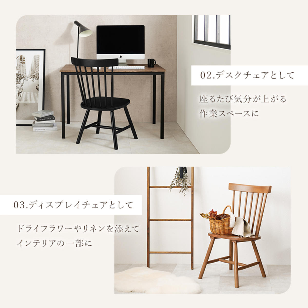 HAGiHARA（萩原） ダイニングチェア 同色2脚セット 座面高42cm コム