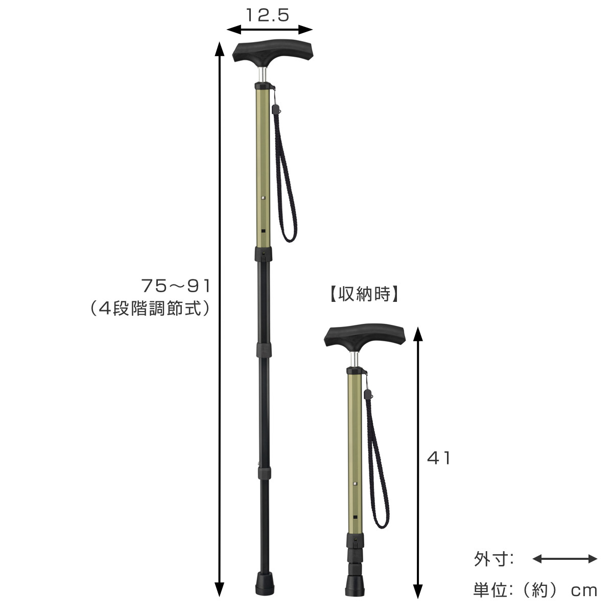 杖 伸縮タイプ 愛杖 ポケットステッキ アルミ 収納袋付き （ つえ ツエ