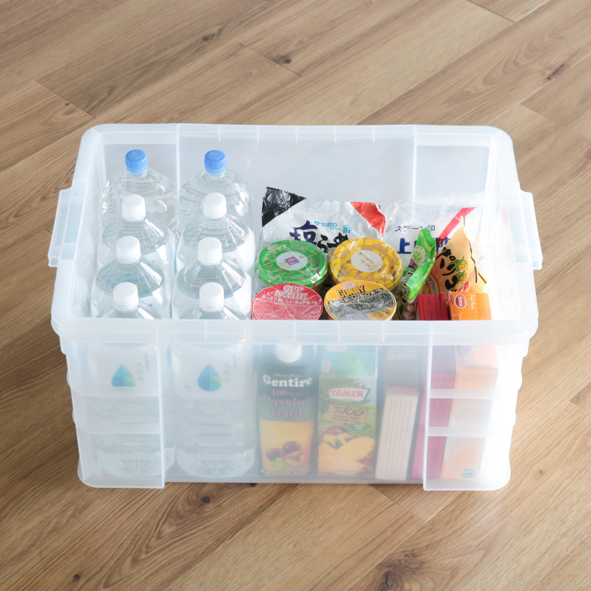 収納ボックス セーフティボックス 7型 3個セット 幅44×奥行64.8×高さ