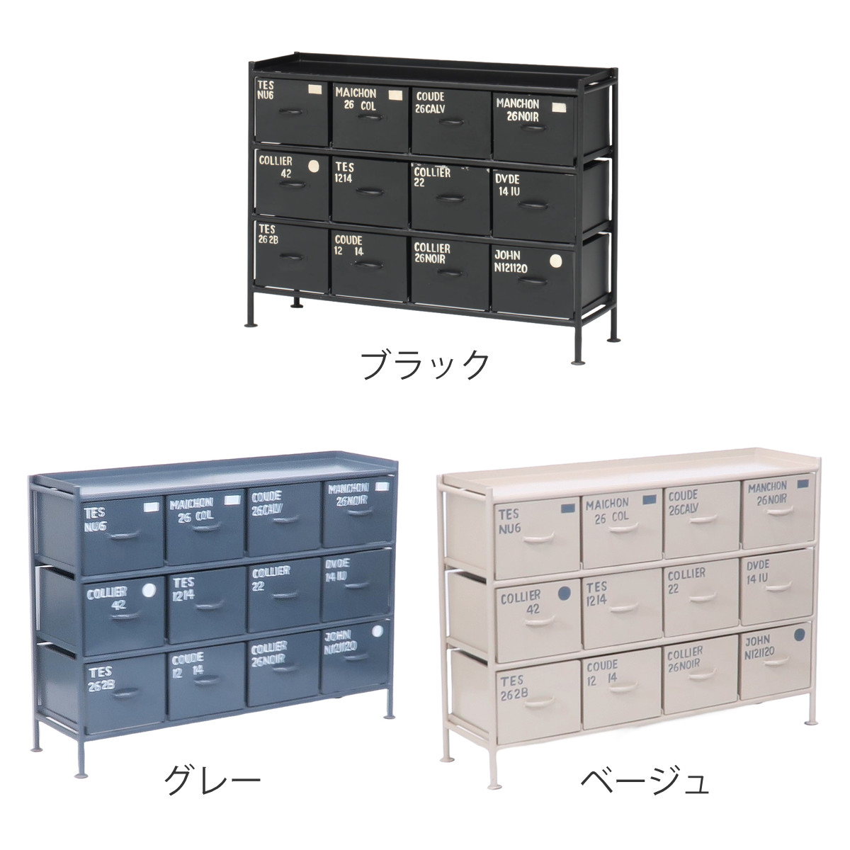 スチールチェスト 横型 幅111cm 引出し12杯 インダストリアル 完成品