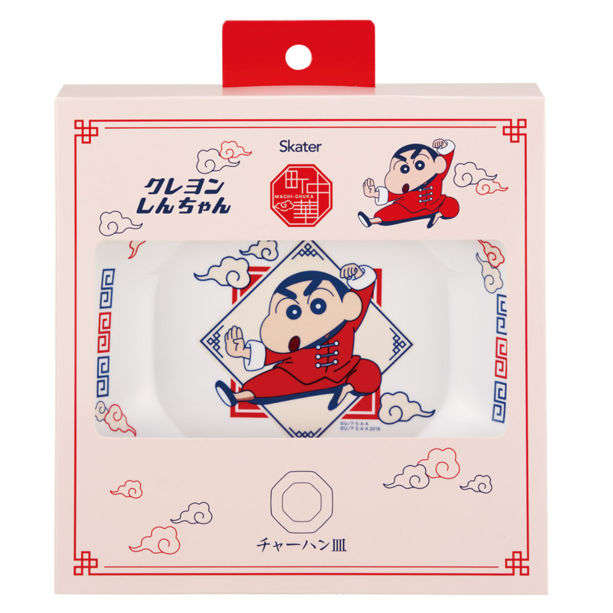 スケーター メラミン チャーハン皿 町中華 しんちゃん （ 食洗機対応