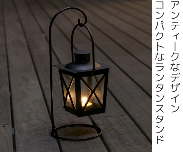 カメヤマキャンドル ランタンスタンド OUTDOOR HOLDER テーブル置き