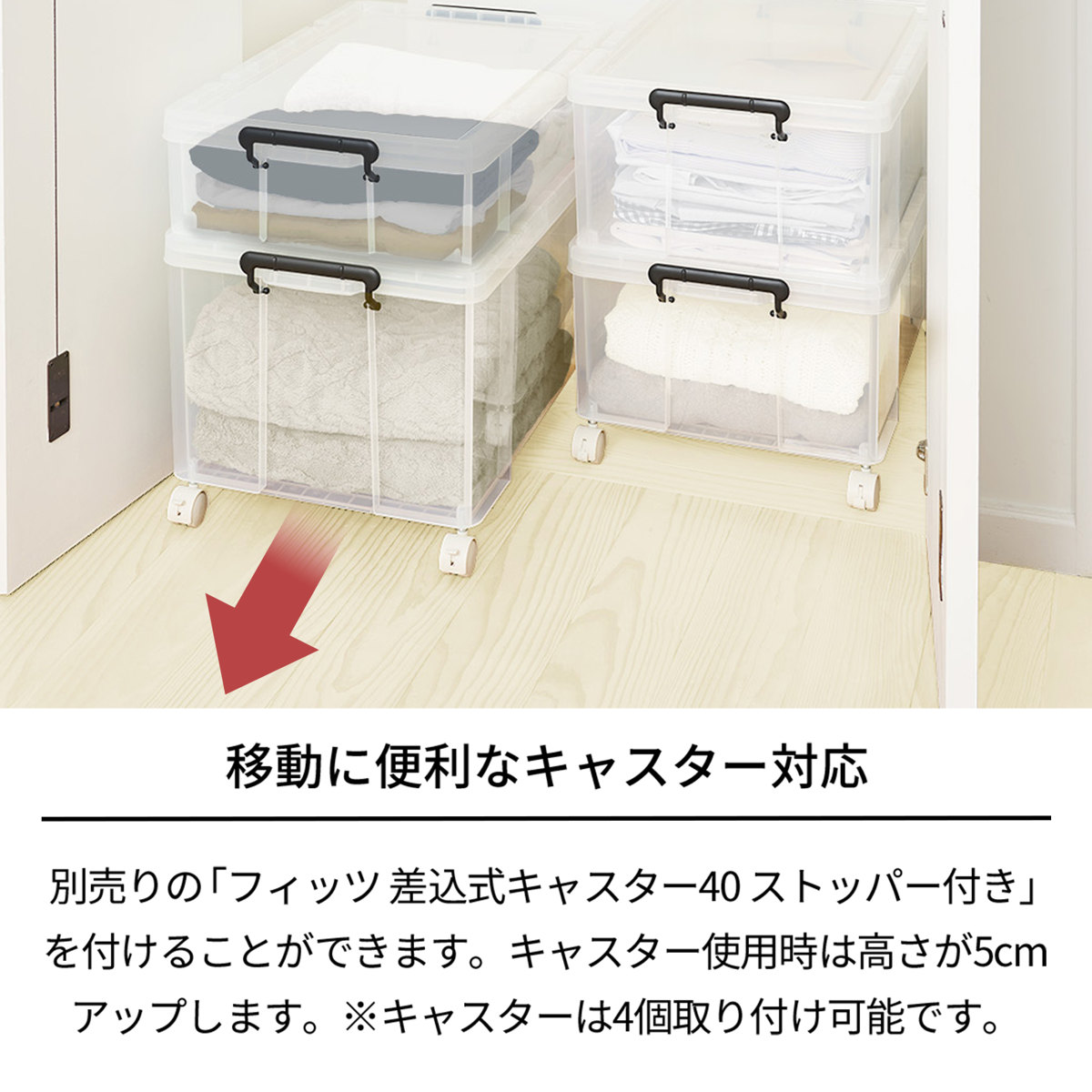 天馬 収納ボックス 幅44×奥行74×高さ36cm ロックス 740-2L 押入れ用 2