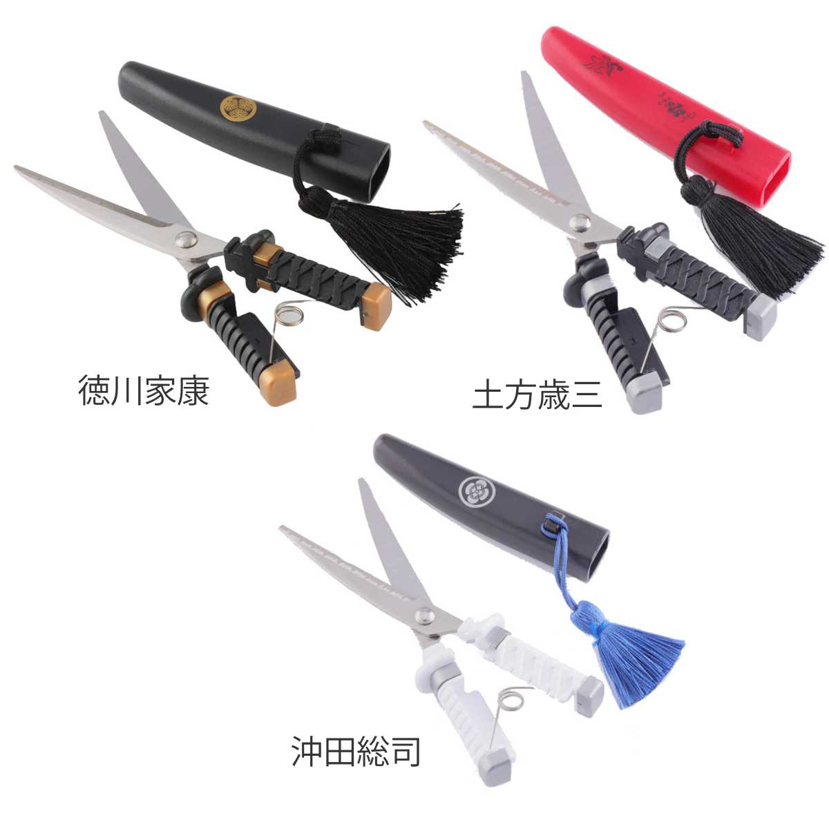 ニッケン刃物 ハサミ 御守刀 はさみ 日本刀 徳川家康 土方歳三 沖田