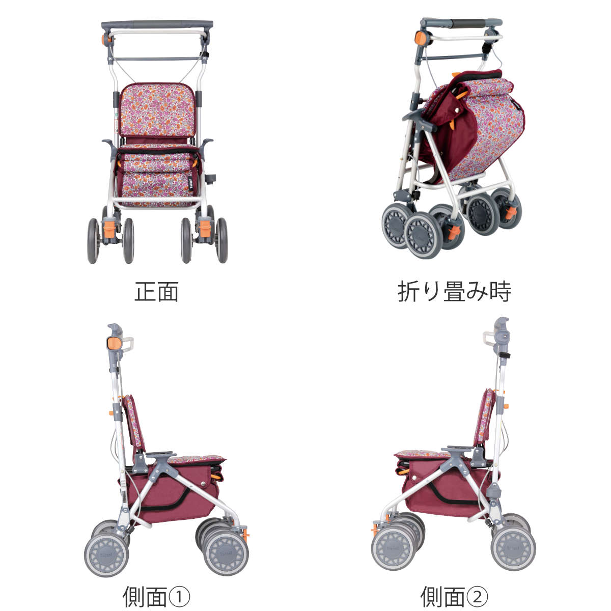 幸和製作所 シルバーカー ミドルタイプ カゴノアM コンパクト 座れる