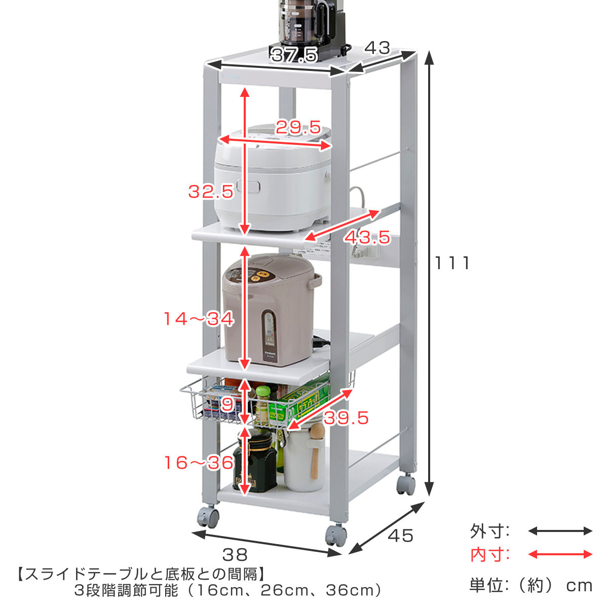 オープンラック スリムタイプ 幅38cm 4段 フローリエ （ 家電ラック