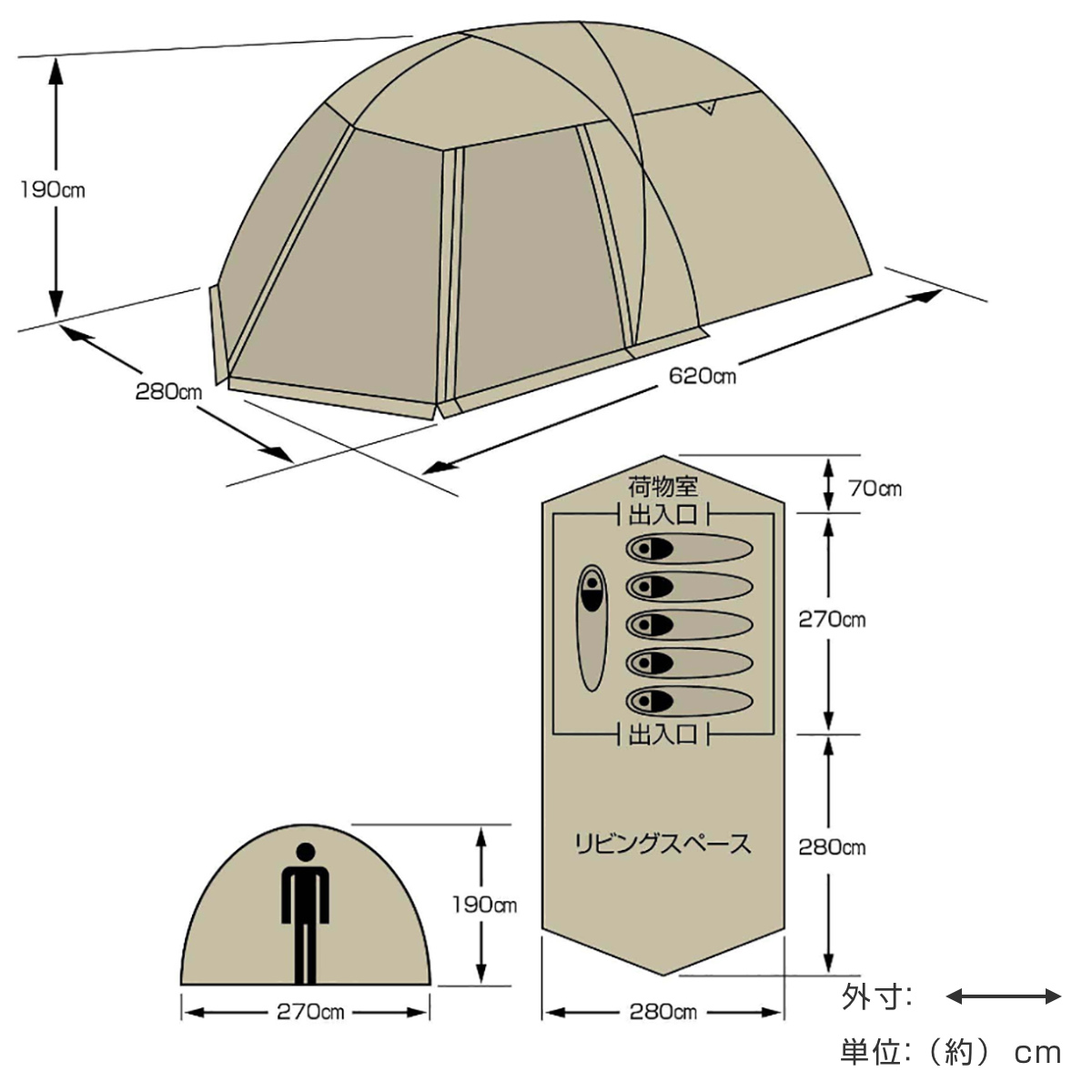 モンテ テント 5人用 6人用 スクリーンツールームドームテント