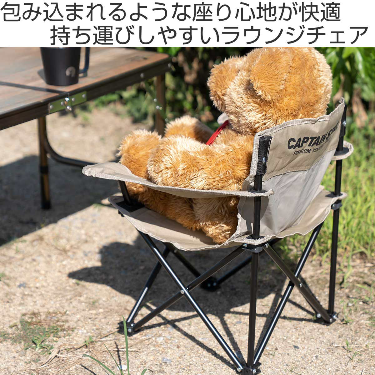CAPTAIN STAG（キャプテンスタッグ） アウトドアチェア 折りたたみ CS
