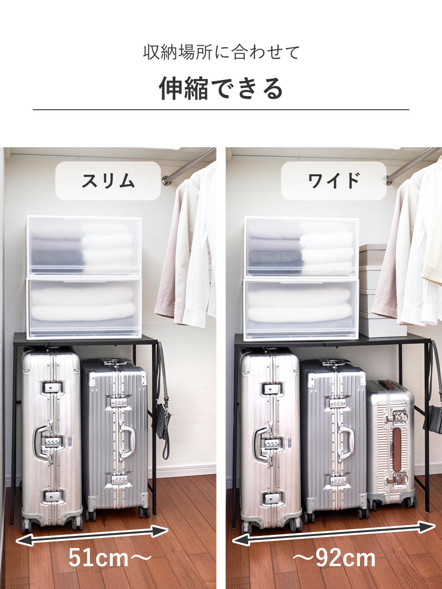 tower 山崎実業 伸縮キャリーケース上ラック タワー （ 4903208043700