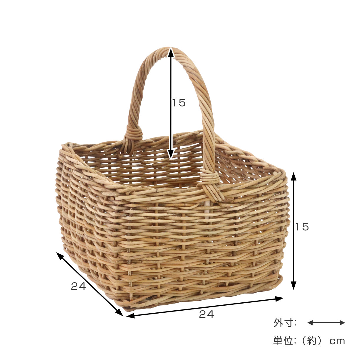 Creer バスケット アラログ グリーンバスケット スクエア ラタン