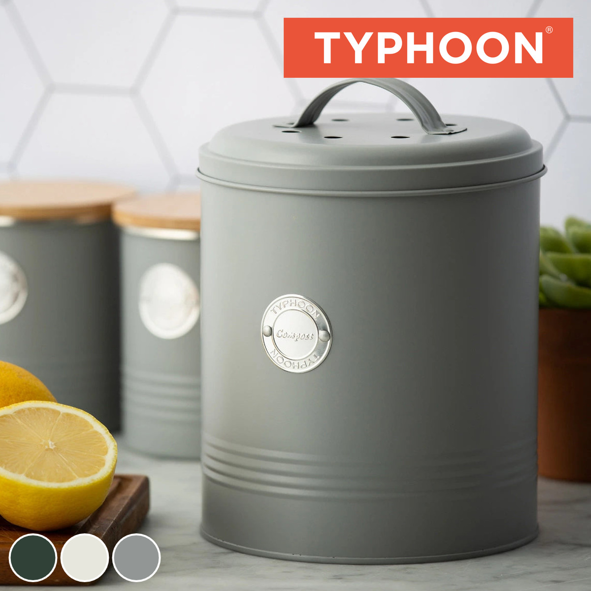 アウトレット）コンポスト おしゃれ TYPHOON COMPOST CADDY 2.5L