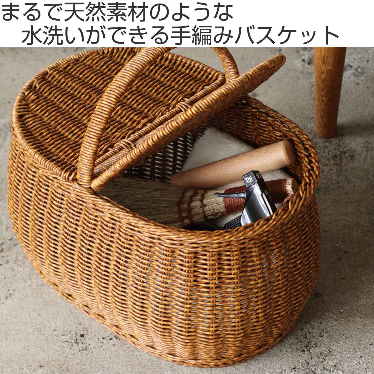 Creer バスケット ユティル オーバルピクニックバスケット 洗える