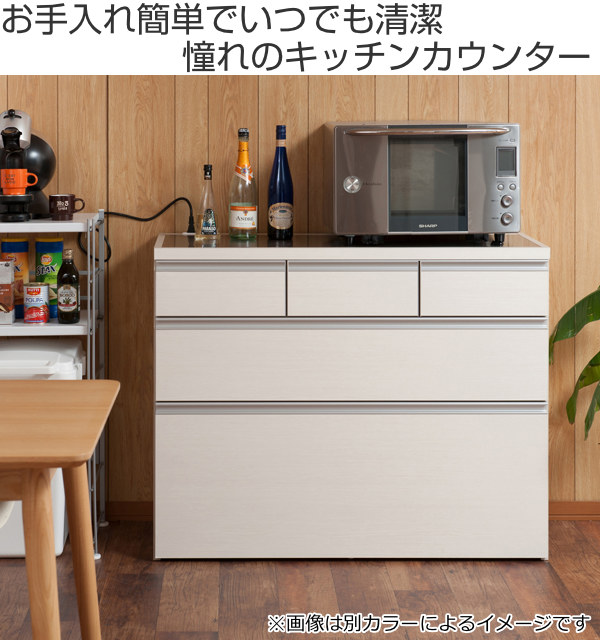 キッチンカウンター 幅110cm 上段引出し3杯 艶ありタイプ ハイグロス