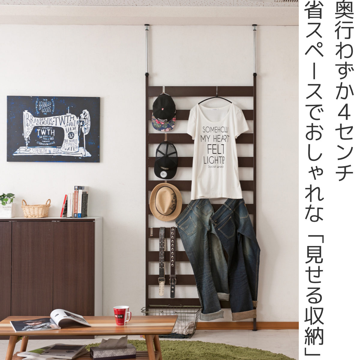 突っ張りラダーラック 突っ張りラック 幅広ラダーラック 幅86cm