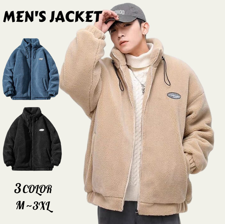 送料無料 ボアジャケット ボアブルゾン フリースジャケット メンズ