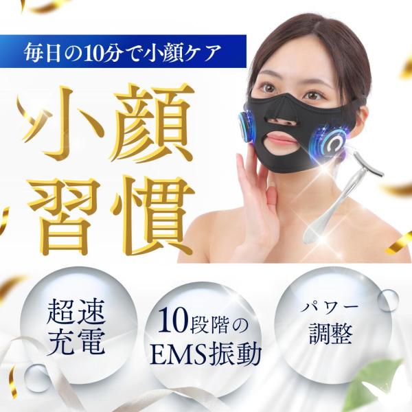 EMSで小顔実感／小顔EMS美顔器 EMSフェイス用EMS 小顔ローラー付き