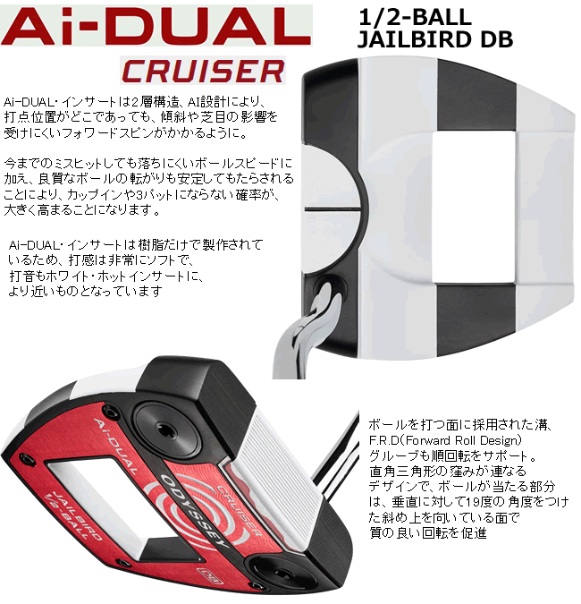 Callaway（キャロウェイ） オデッセイ Ai-DUAL(デュアル) パター