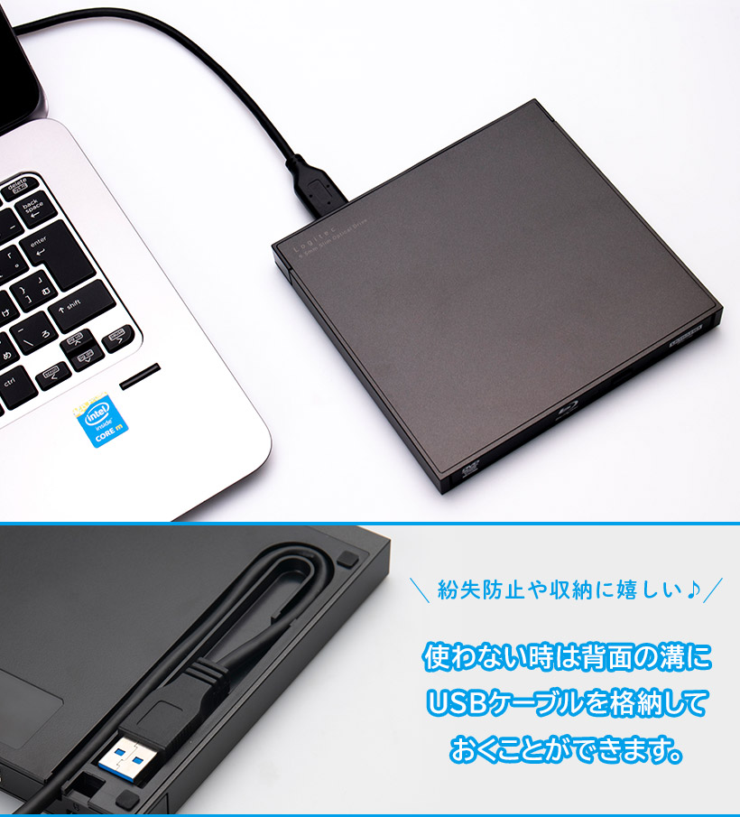 ロジテック ブルーレイドライブ 外付け ポータブル BD / DVD / CD USB