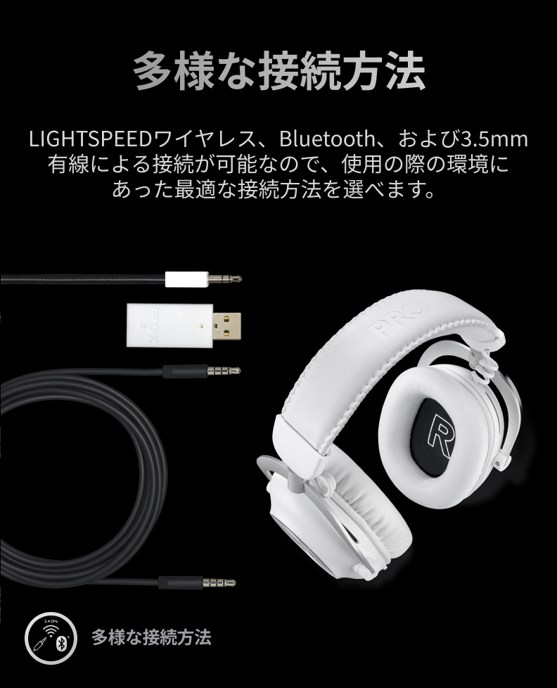 ロジクールG 3/11までの特価 ゲーミングヘッドセット Logicool G PRO X