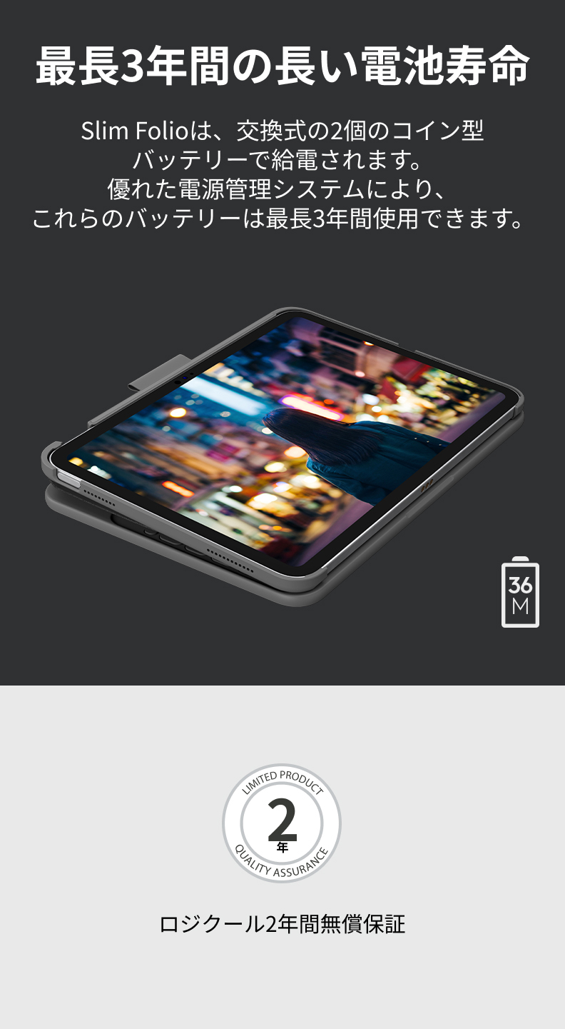 logicool（ロジクール） iPad キーボード ケース Slim Folio iPad 11