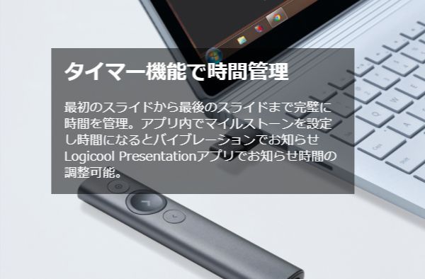 logicool（ロジクール） ポインター R1000 プレゼンター プレゼン 充電