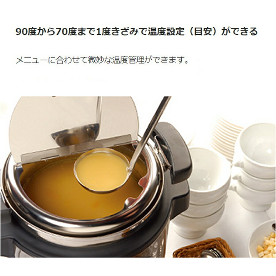 タイガー（TIGER） マイコンスープジャー 乾式保温方式 JHI-N051 5L