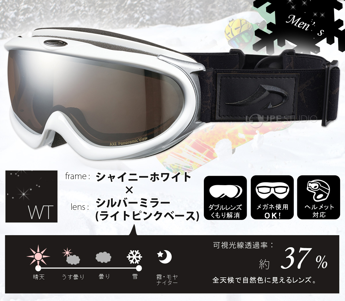 AXE（アックス） ゴーグル スキー スノーボード ゴーグル AX888-WMD