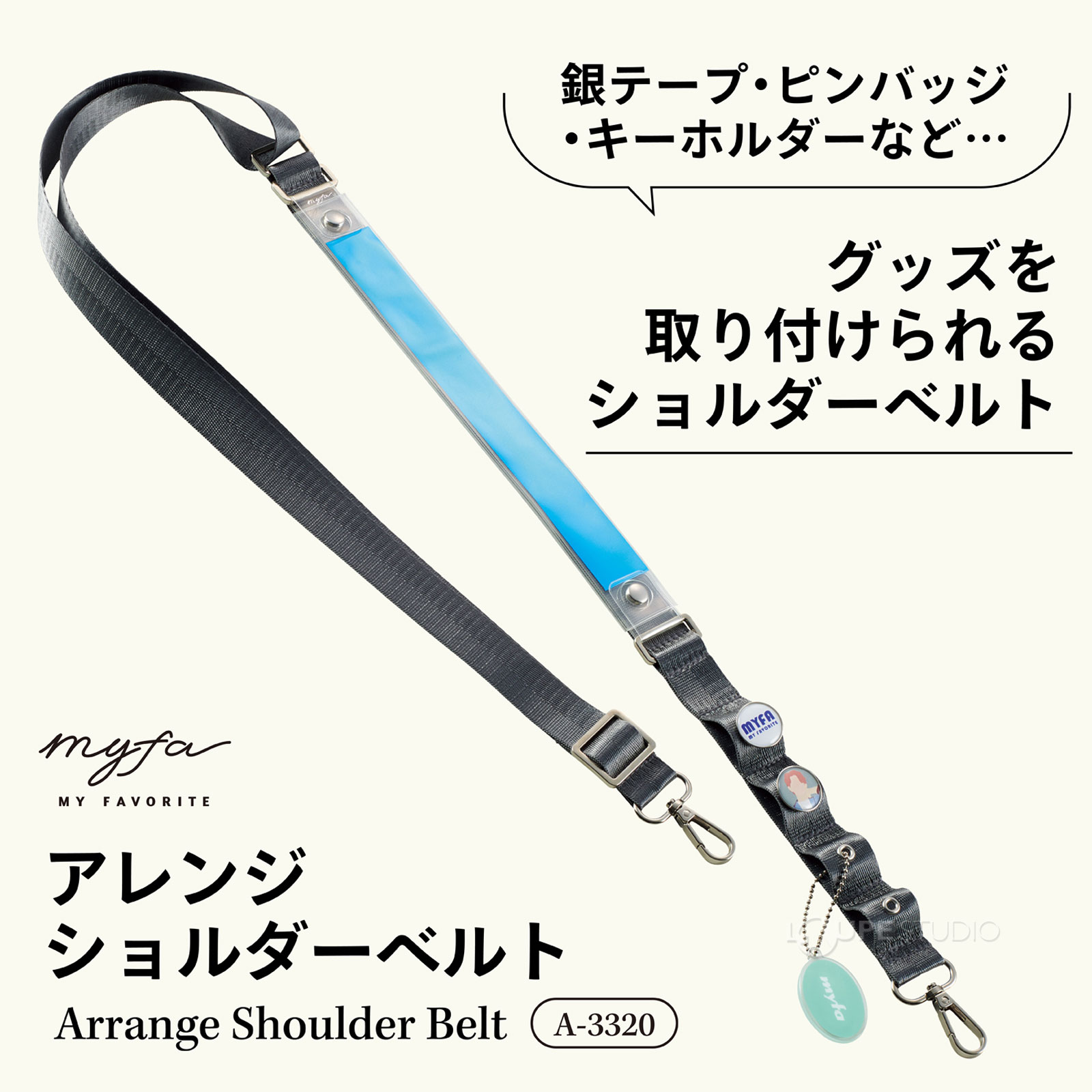 dショッピング |銀テープ ペンライト うちわ 収納 ホルダー アレンジ