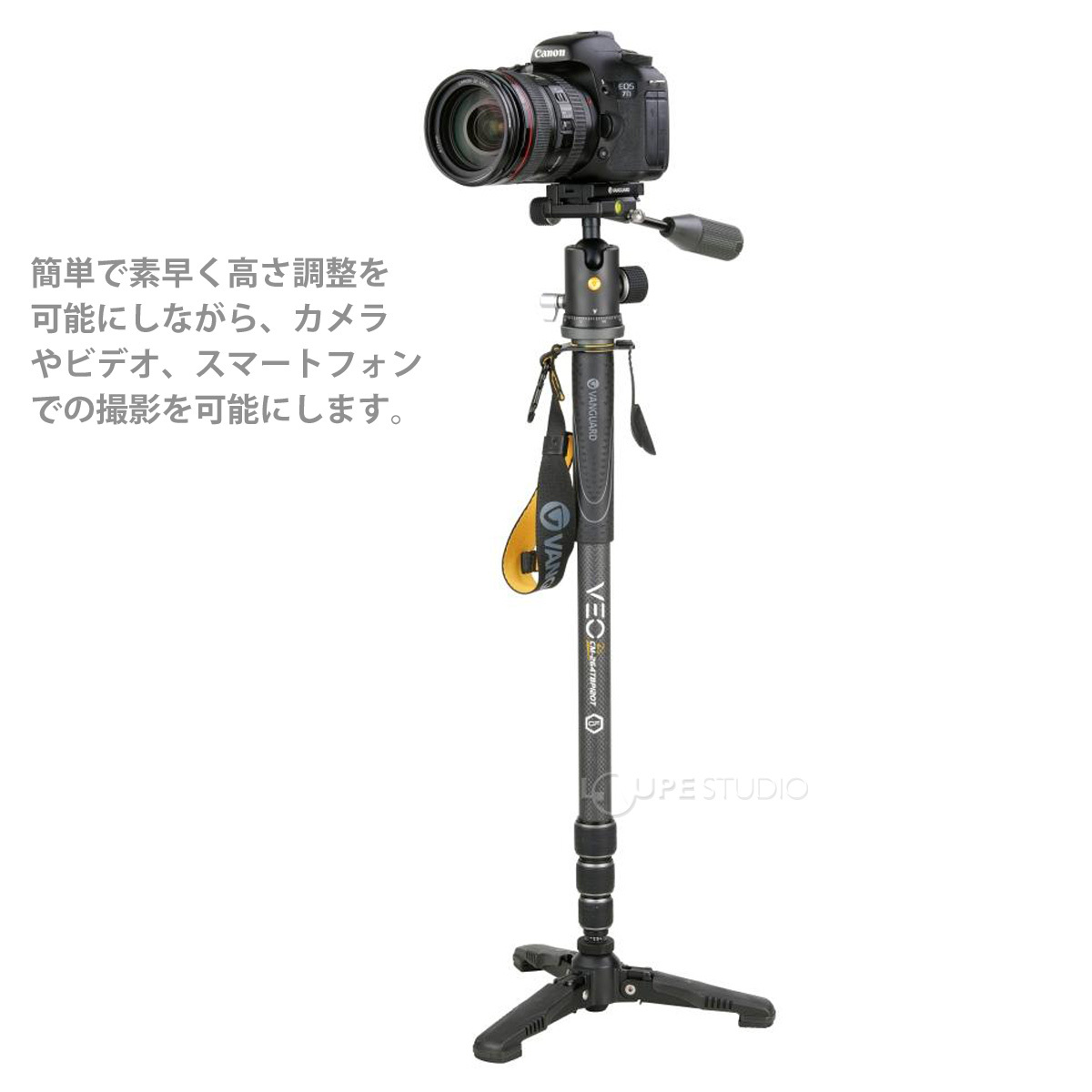 一脚 スマホ 自立式 VEO 2S CM-264TBP120T スタンド一脚 雲台付き