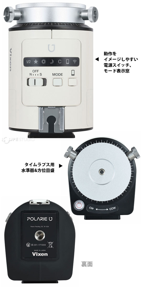 Vixen（ビクセン） ポータブル赤道儀 星空雲台ポラリエU 自動導入 星空