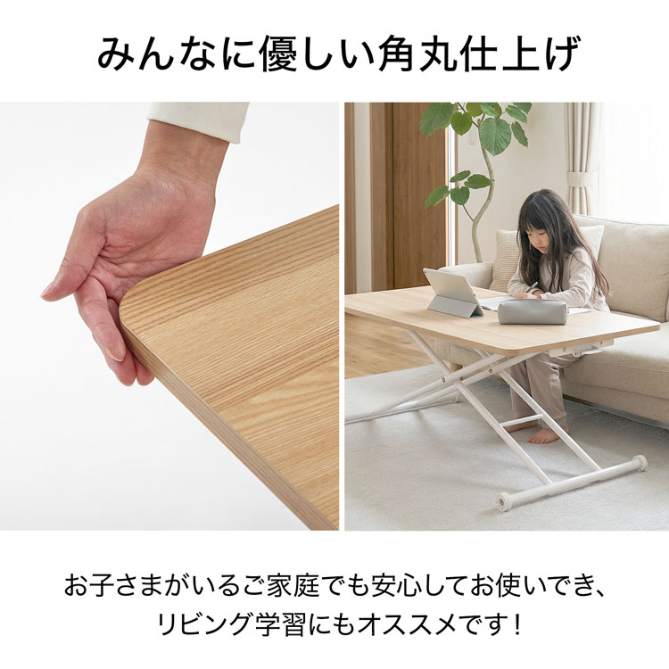 LOWYA（ロウヤ） 昇降テーブル テーブル 高さ調節 デスク 昇降式