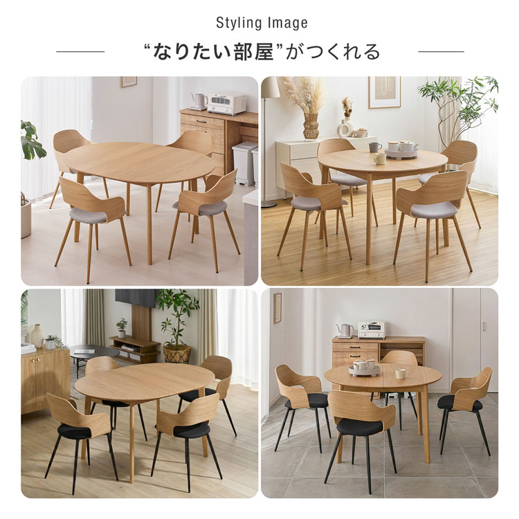 LOWYA（ロウヤ） ダイニングテーブルセット 4人掛け 5点セット 110cm