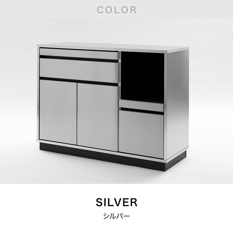 LOWYA（ロウヤ） キッチンカウンター キッチン収納 キッチンボード