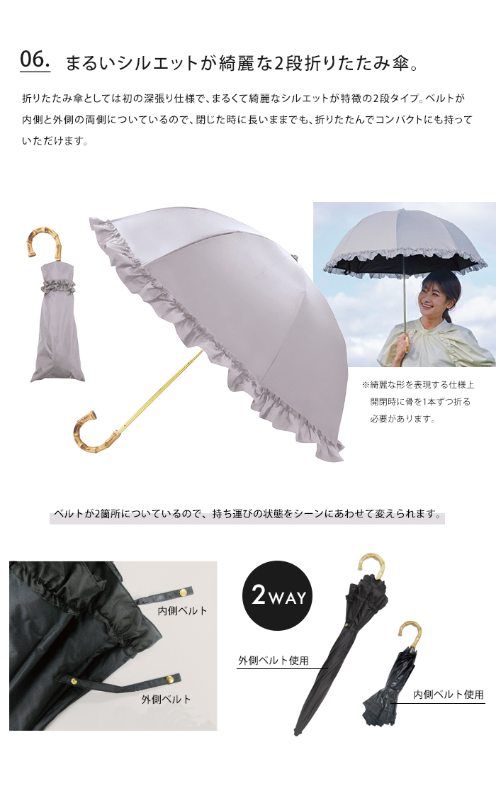 pink trick（ピンクトリック） 完全遮光 深張り フリル 日傘