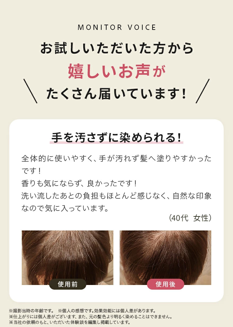 clayence（クレイエンス） クレイスパ クイックカラー 2個セット